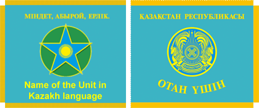 [Colours of Border Guard]